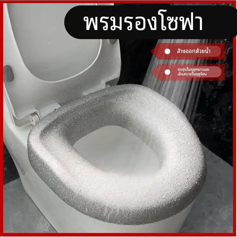 厚みのある防水滑り止め便座クッション、高さのある携帯用便座リングシート、高齢者や妊婦向け