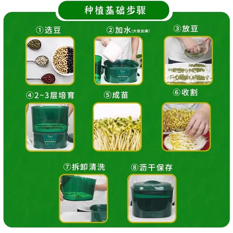 new Bean sprouts machine, small fully automatic household smart bean teeth, mung bean sprouts, soybean sprouts, large capacity