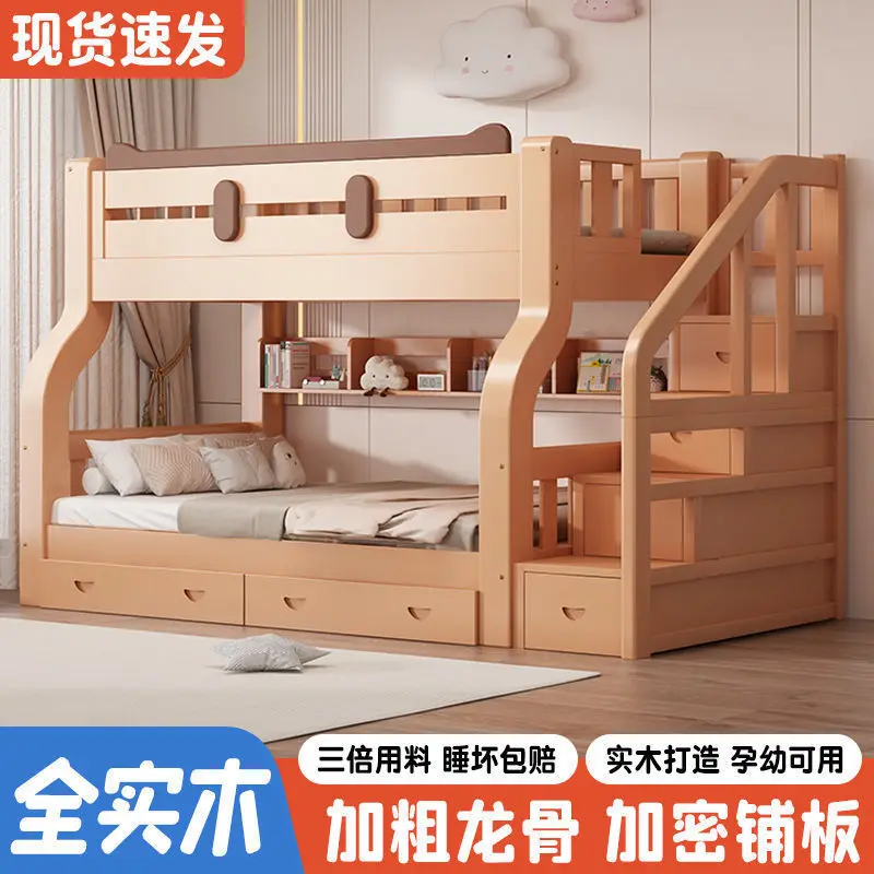 Bunk beds, multifunctional solid wood bunk, children's beds, bunk, mother , adult two-tier wooden