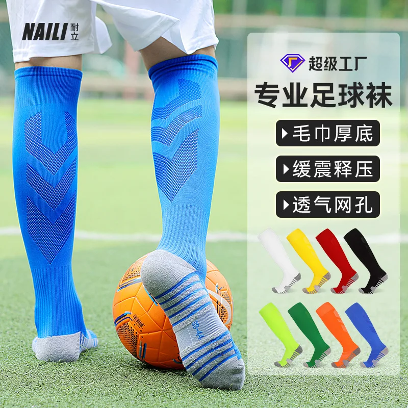 

Soccer Sock for Adults and Kids Breathable Compression Towel Bottom Running Cycling Extra Size Football Long Stocking