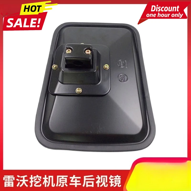 

Excavator for Foton Lovol FR210/220/260/330H-8-7 New Reversing Rearview Mirror Reflector Accessories