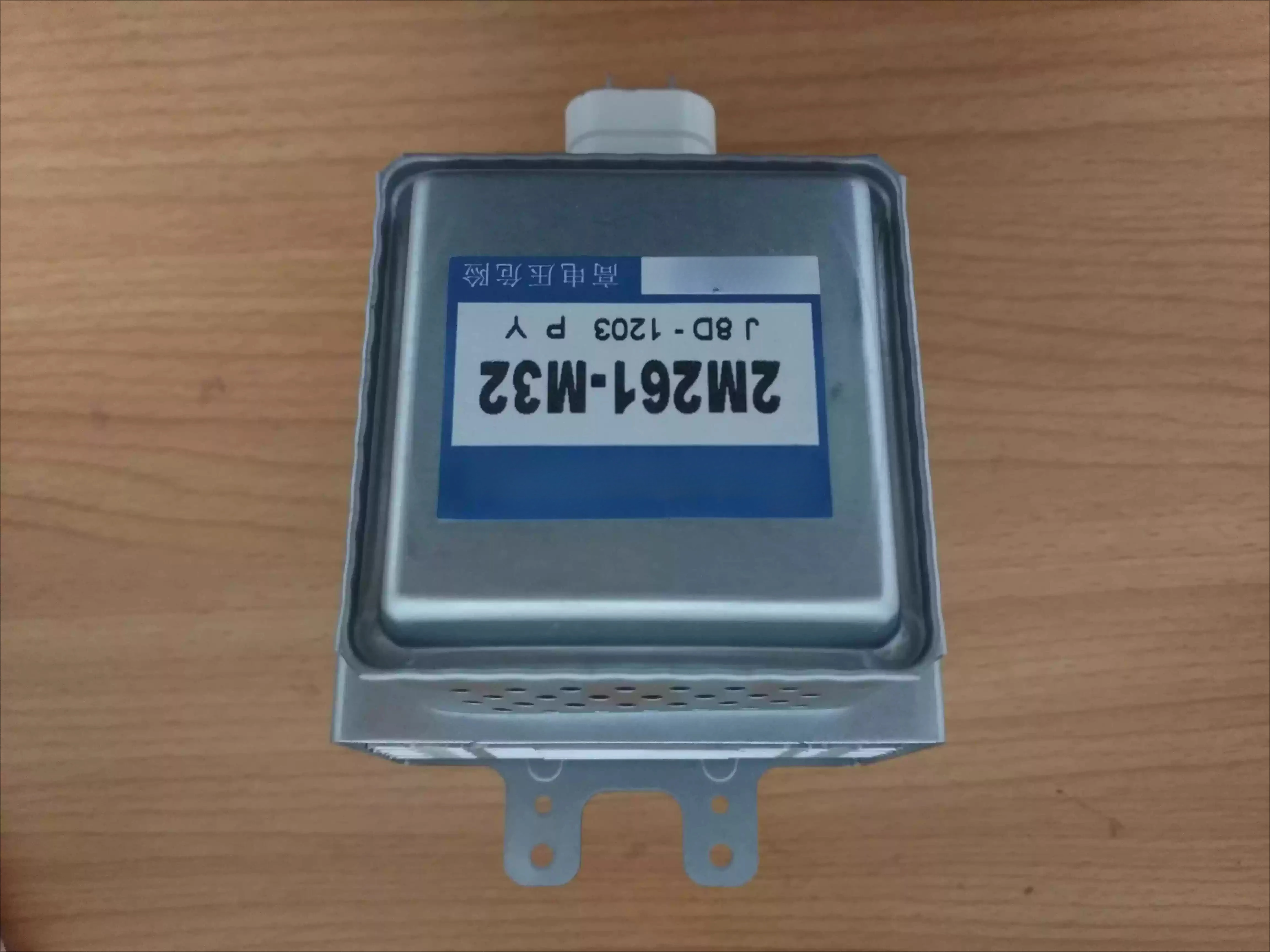 For new original for Panasonics inverter magnetron 2M261-M32/2M236-M32