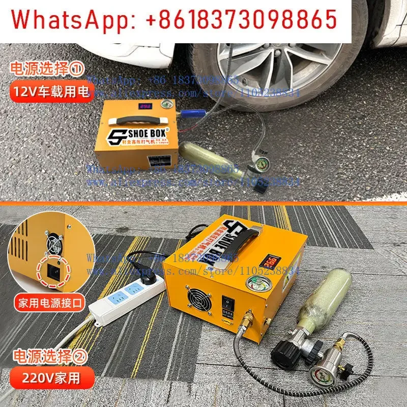 Shoe box 12V vehicle high pressure air pump 40mpa electric inflator high pressure air pump