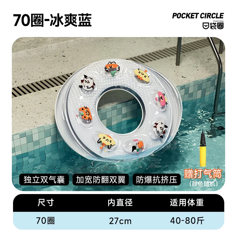 Double Air Chambers แหวนว่ายน้ํา-หนาพิเศษ Inflatable Pool Float สําหรับเด็ก/ผู้ใหญ่, ลอยตัวสูงคริสตัลน้ําใสหลอด 튜브