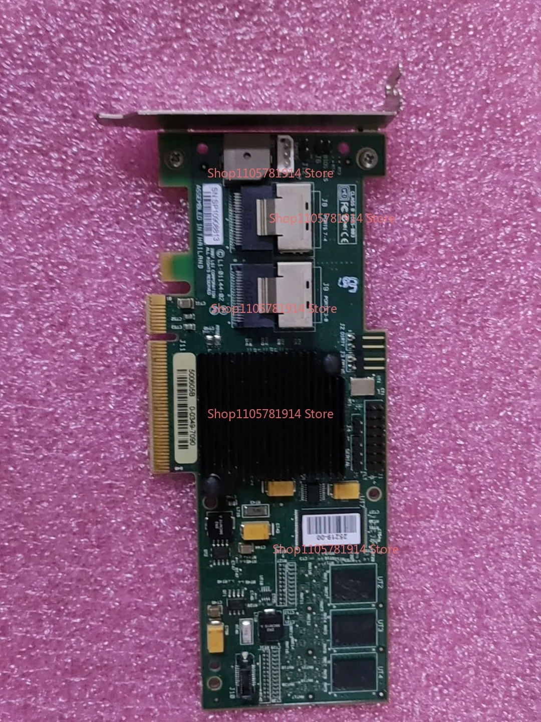 For LSI MR SAS 8708EM2 Server, Array Card