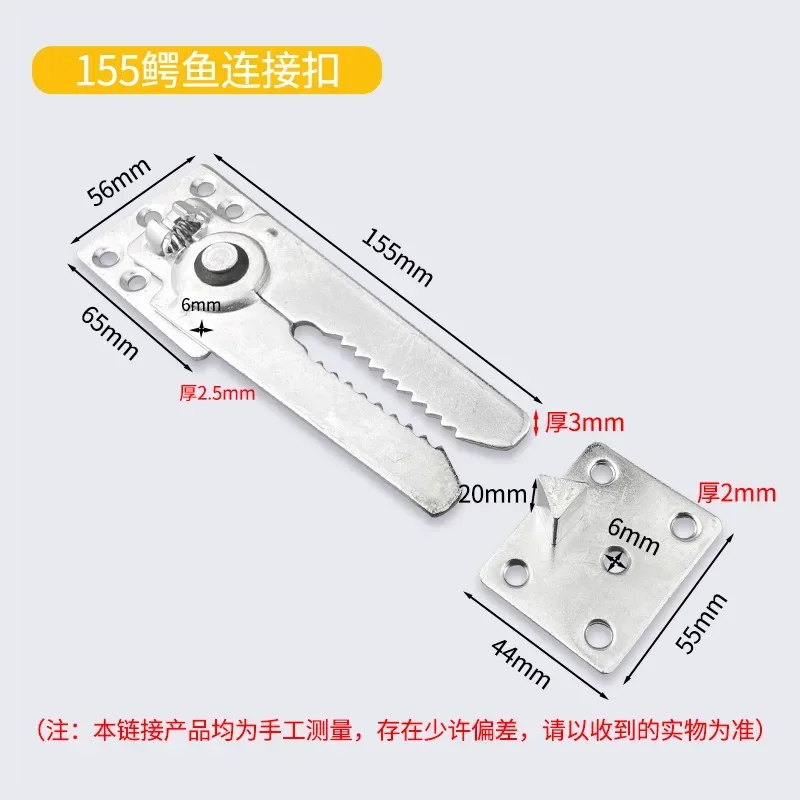 2pcs/set Sofa Couch Sectional Furniture Connector Snap Metal Bracket Hinges For Furniture Accessories Tool