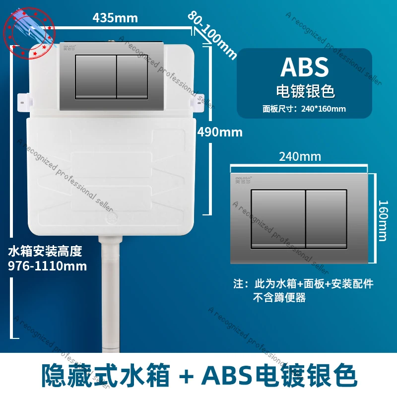 

9C embedded water tank water tank toilet hidden hidden squatting pit universal integrated