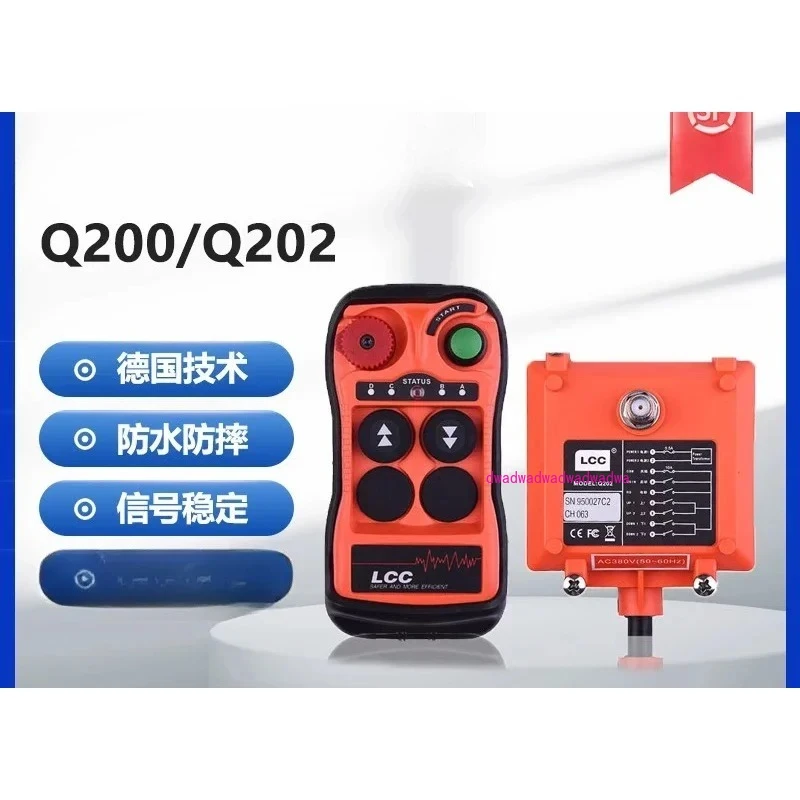 

Q200/Q202 Industrial Wireless Remote Control with Lock Key Switch