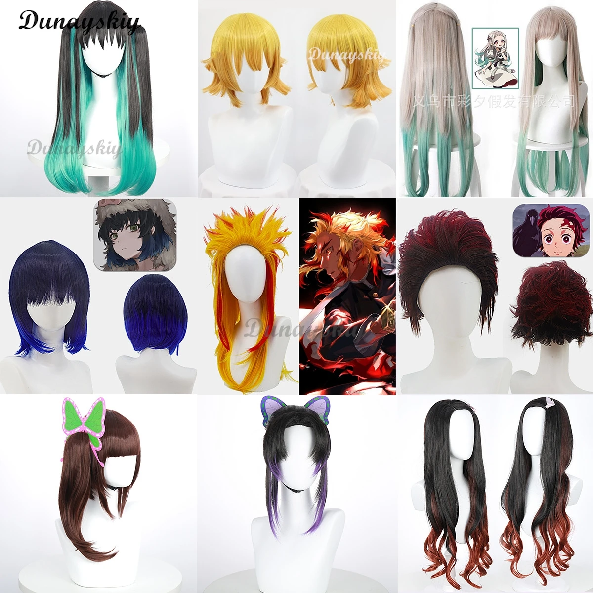 

Anime Uzui Tengen Kochou Kanae Kamado Nezuko Kanroji Mitsuri Rui Hashibira Inosuke Sabito Cosplay Wig+Wig Cap