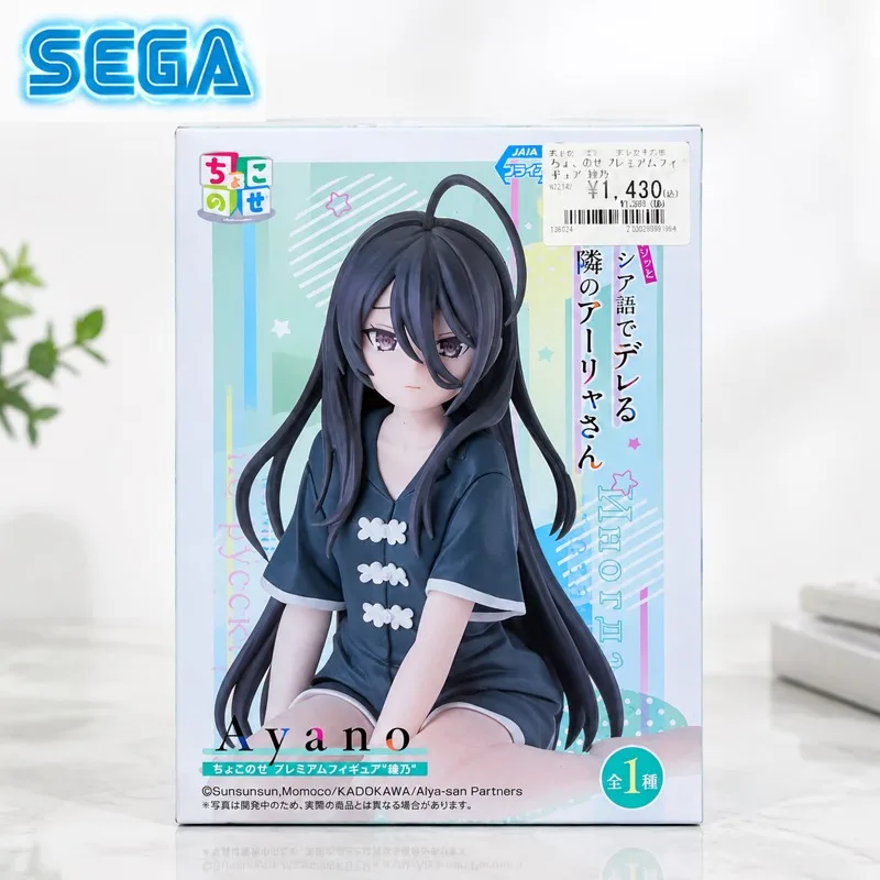 In Stock Sega Original Sega Alya Sometimes Hides Her Feelings In Russian Kimishima Ayano Action Figure Model Doll Brand New