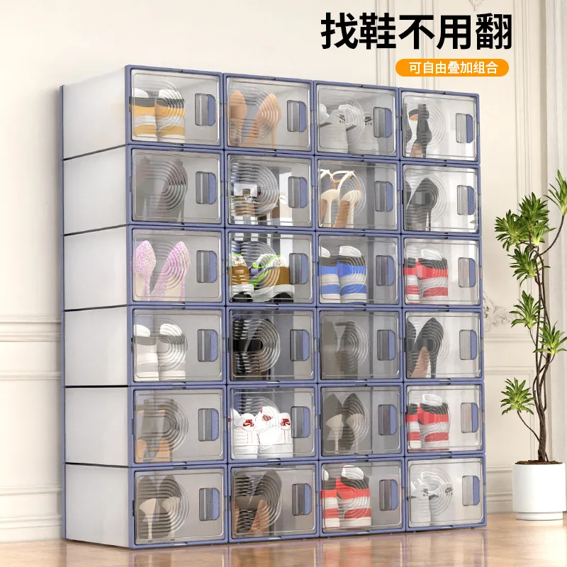 

6PCS Household Transparent Drawer-type Plastic Shoe Storage Box Dust-proof Simple Large-capacity Multi-functional Shoe Cabinet