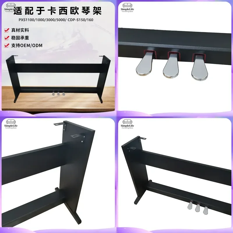 Piano Stand Wooden Keyboard Bench with Triple Pedal Unit for 88 Key Digital Pianos CDP S150 S160 3000 5000 Furniture