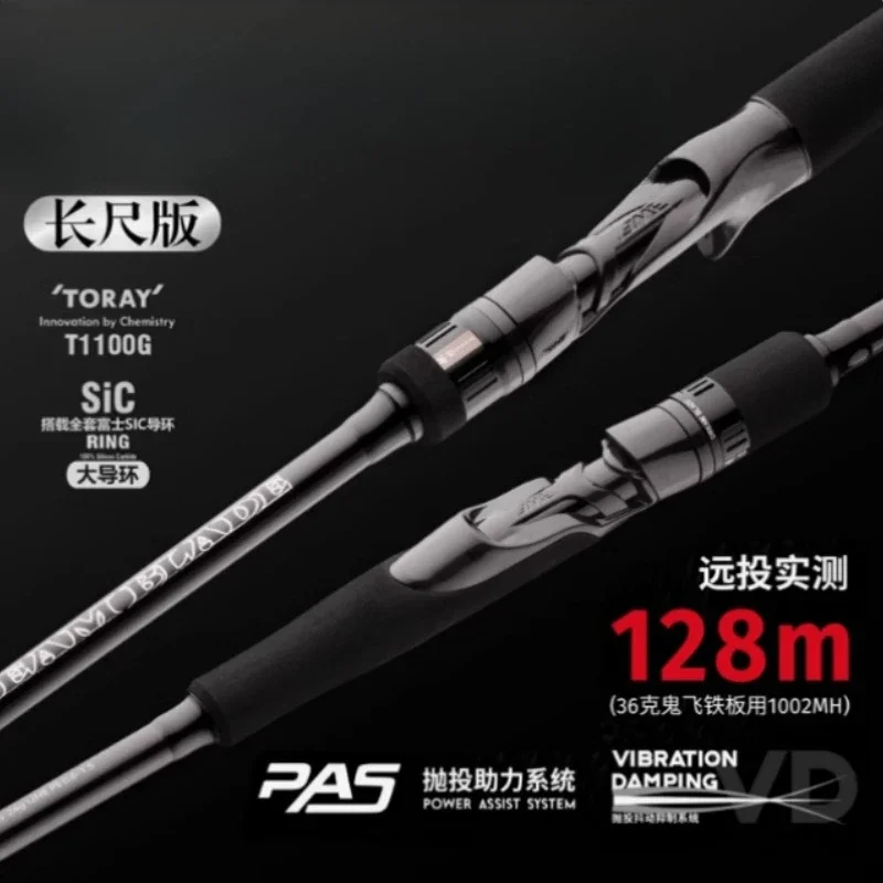 Five generations of long-distance investment Luya rod in the fast transfer pan-use black pit bass mandarin fish rod