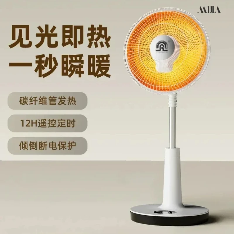 Winter heating miracle electric heater household new energy-saving electric heater