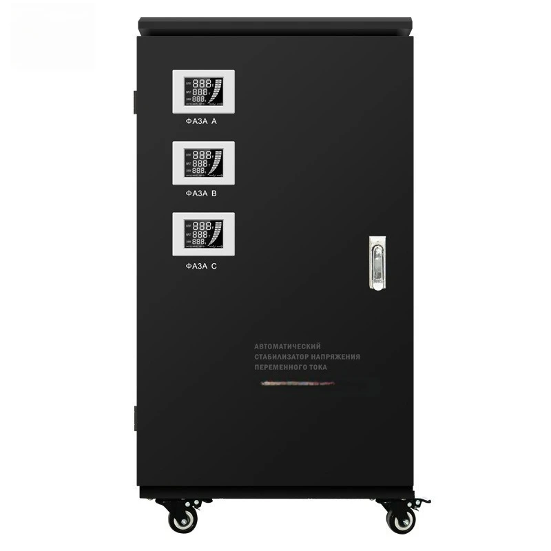 High‑power ACH‑30000VA Voltage Stabilizer For Russian Market
