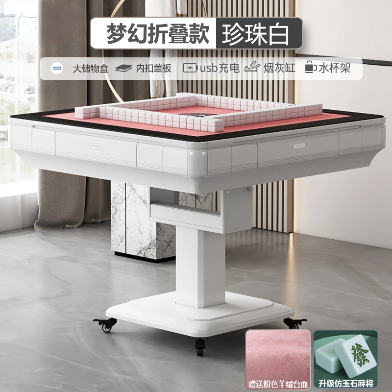 

Mahjong Machine Automatic Dining Table Dual-Use Household Folding