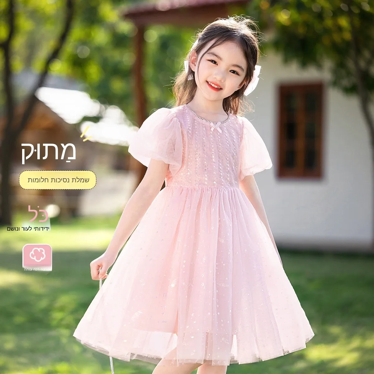 princess-style-girls-dress-summer-new-medium-to-large-children-korean-version-mesh-bubble-sleeve-children-skirt-fashionable