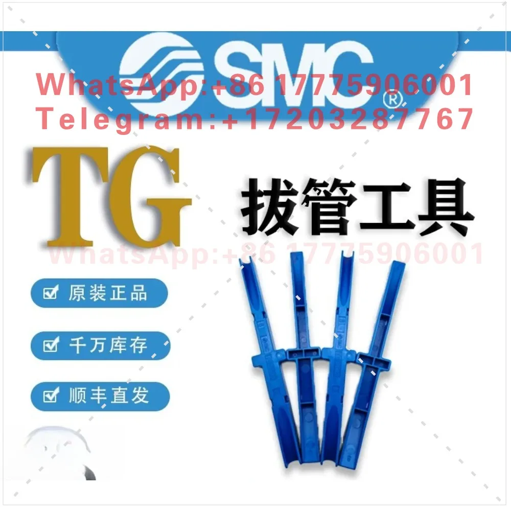 TG-0204/0608/1012 dedicated tube removal tools, just push and pull to easily remove the trachea