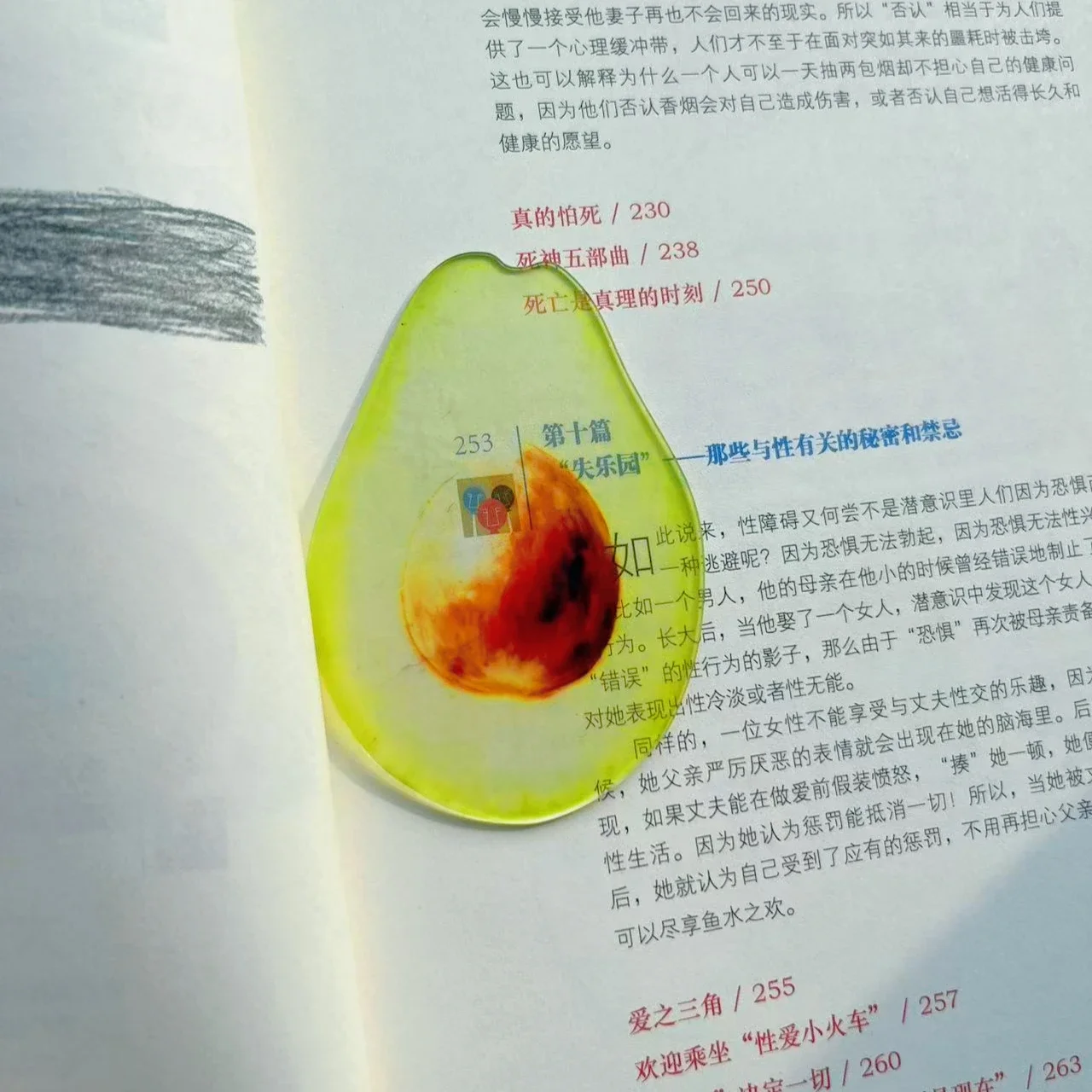 Acrylic bookmark avocado cute fruit shape transparent reading mark, high sense creative student gift reading supplies