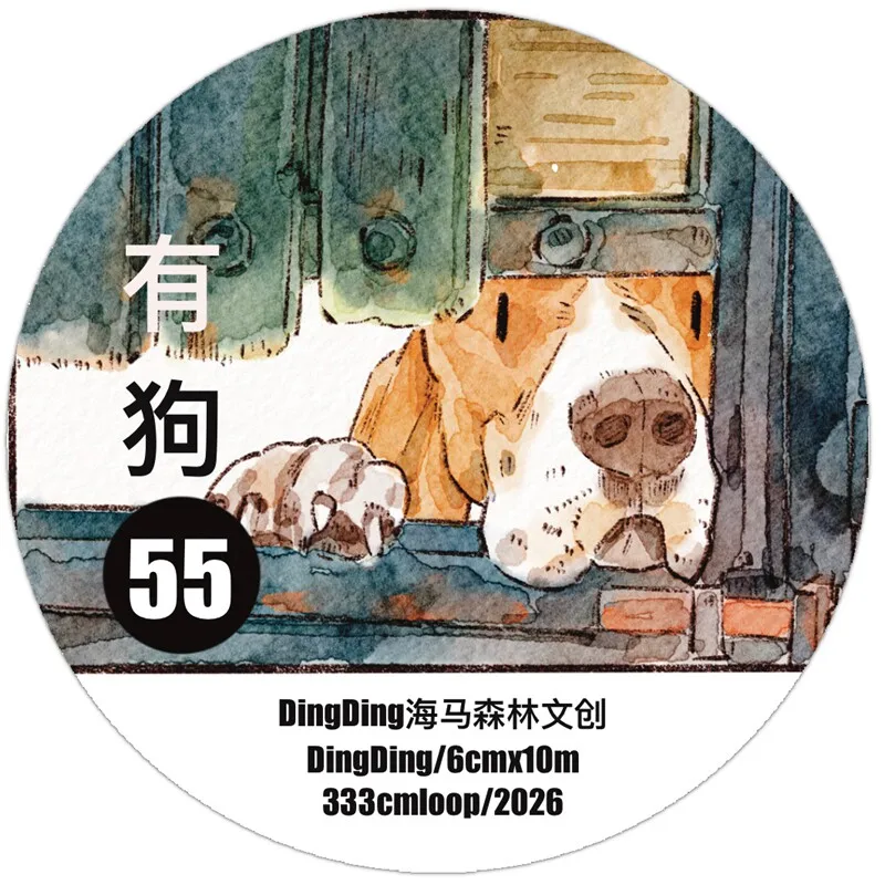 DingDing Studio Vintage Lovely Puppy Dog 55 Washi-Papierband für Kartenherstellung, DIY, Scrapbooking, Planung, dekorativer Aufkleber