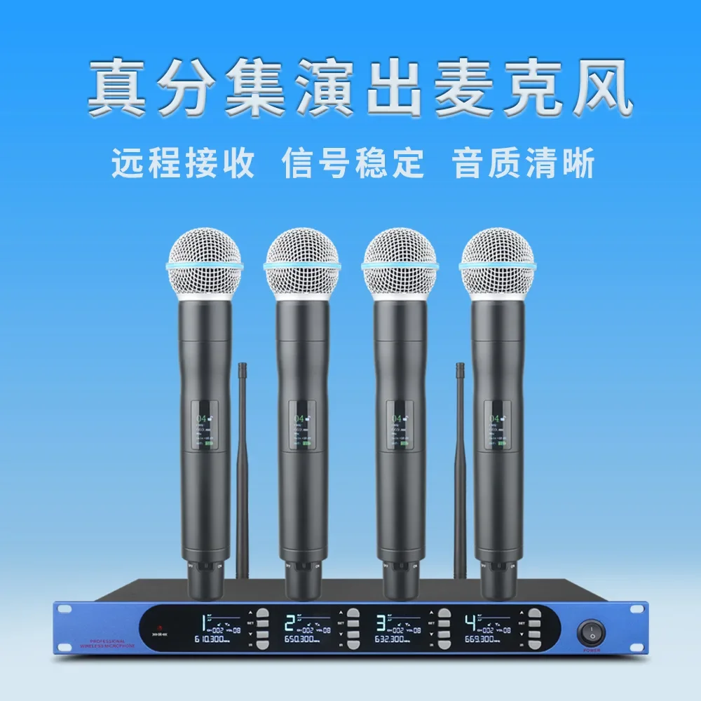 Wireless microphone drag four stage performances, wedding hosts, school speeches, engineering