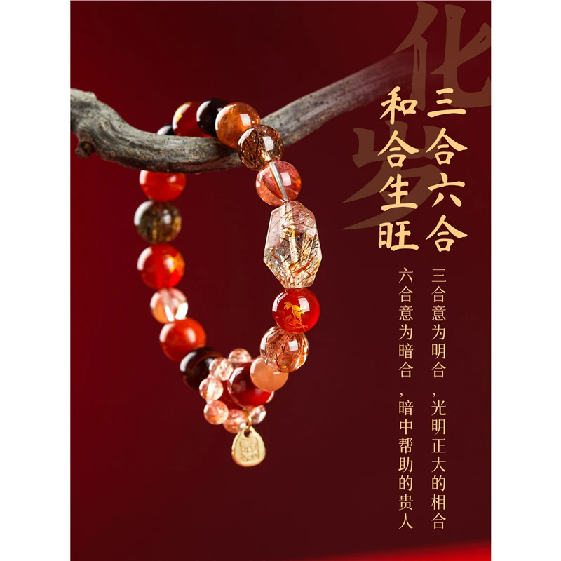 Horse Year Fortune , Three- and Six-Combination Bracelet, Red Agate, Unisex Model