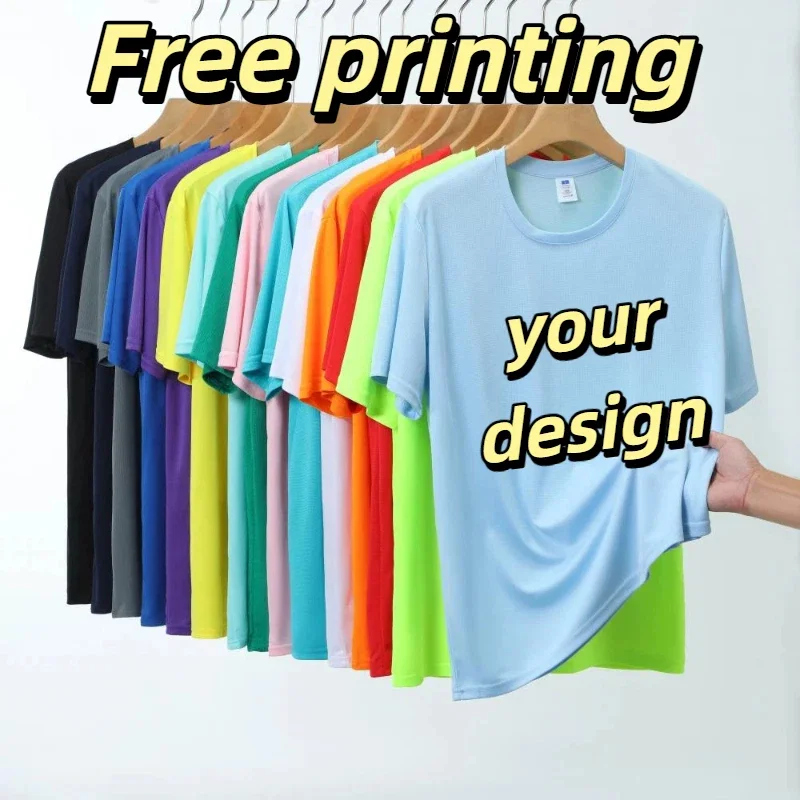 Summer Men's Quick Drying T-shirt Printed Logo Personalized Custom Design Outdoor Running Sports Fitness Group Advertising Shirt
