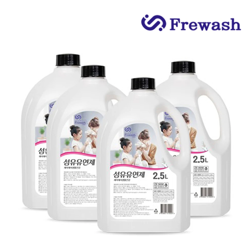 Suavizante de telas de alta concentración pre-lavado 2,5 L * 4 piezas