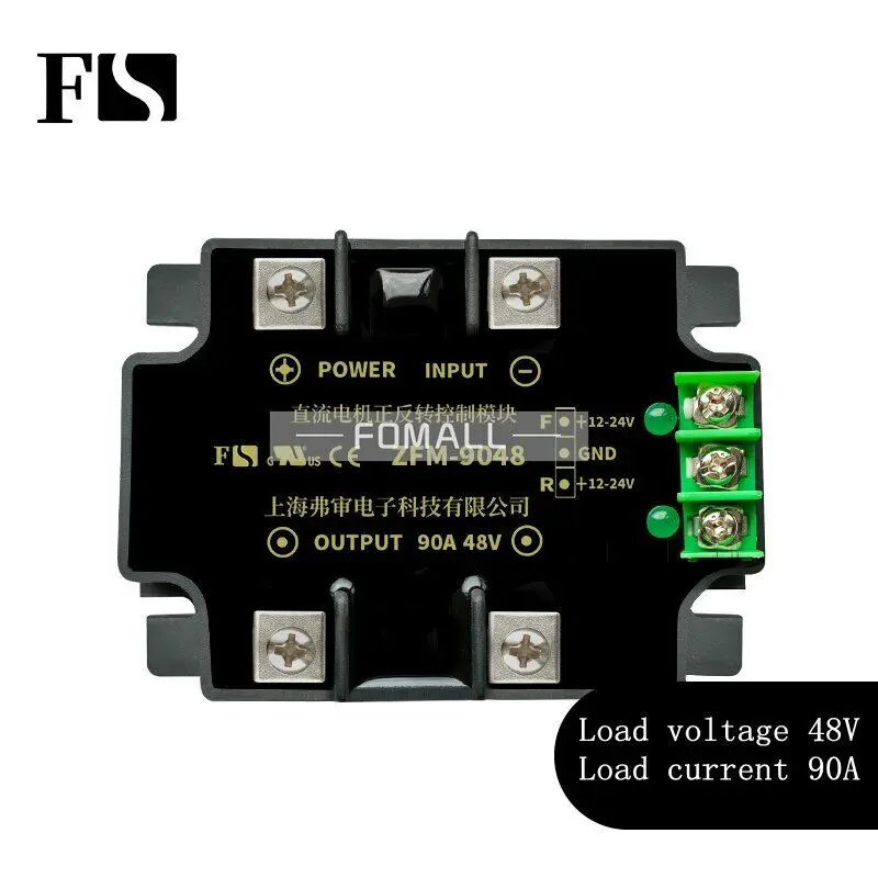 1Pcs New High-power DC motor forward and reverse control module 90A 48V ZFM-9048