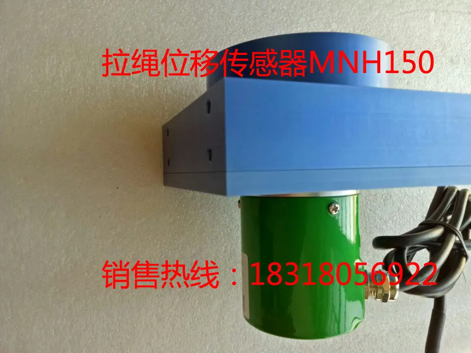 MINUO MNH300-2A/3A-4000MM current 4-20MA output rope displacement sensor rope ruler