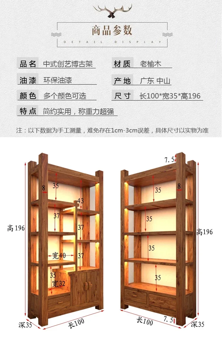 الخشب الصلب الصينية القديمة الدردار غرفة الشاي الشاي خزانة مكتب تخزين عرض رف الكتب التقسيم