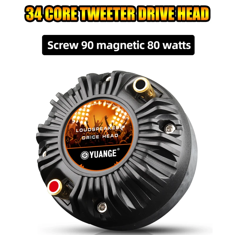 Treble 34-core horn treble driver head treble head 34.4 mm core treble speaker 12-inch 15-inch speaker