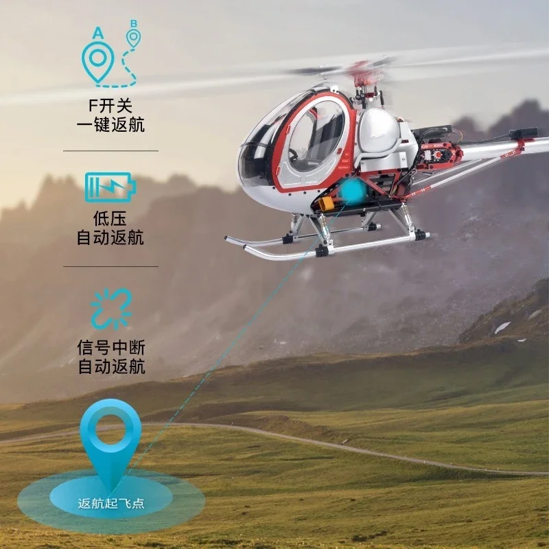 Remote control helicopter simulation six-channel aircraft model GPS return like a real drone