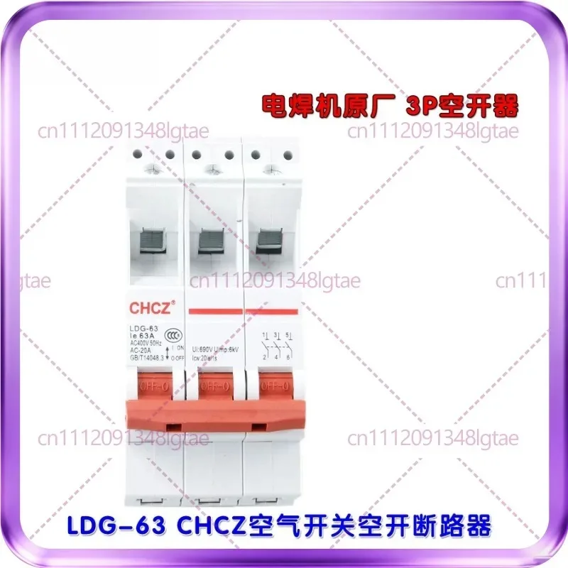 1pcs For Special air opening LDG-63A 3P air switch for electric welding machine, circuit breaker, brake knife power switch