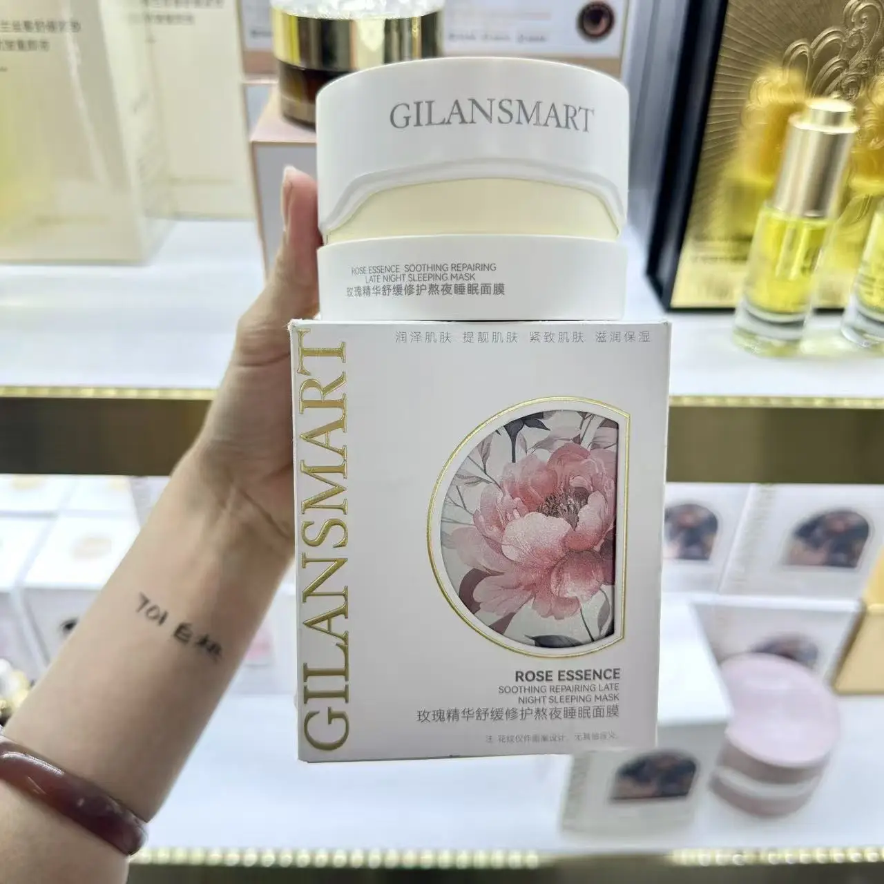 GILANSMART Rose Essence Mask 100g Soothing Repairing Moisturizing and Nourishing Sleeping Mask Original Skin Care Products