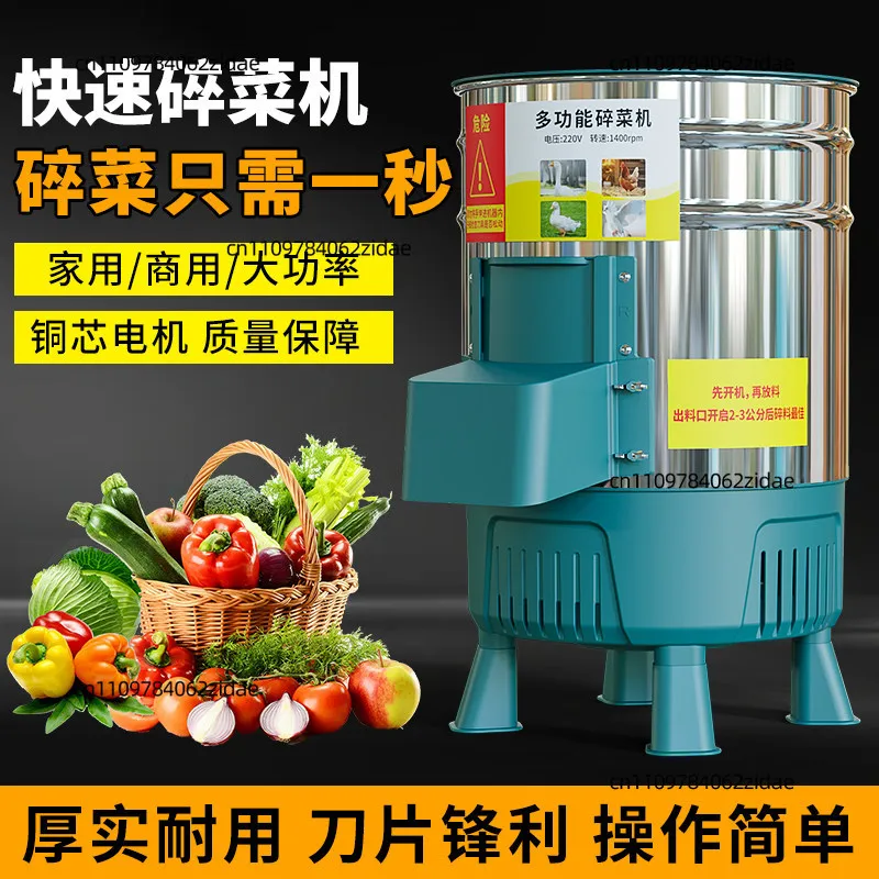 For Food Chopper for Chickens, Hay Chopper, Vegetable Shredder, Feed Grinder, Livestock-use Vegetable Chopper