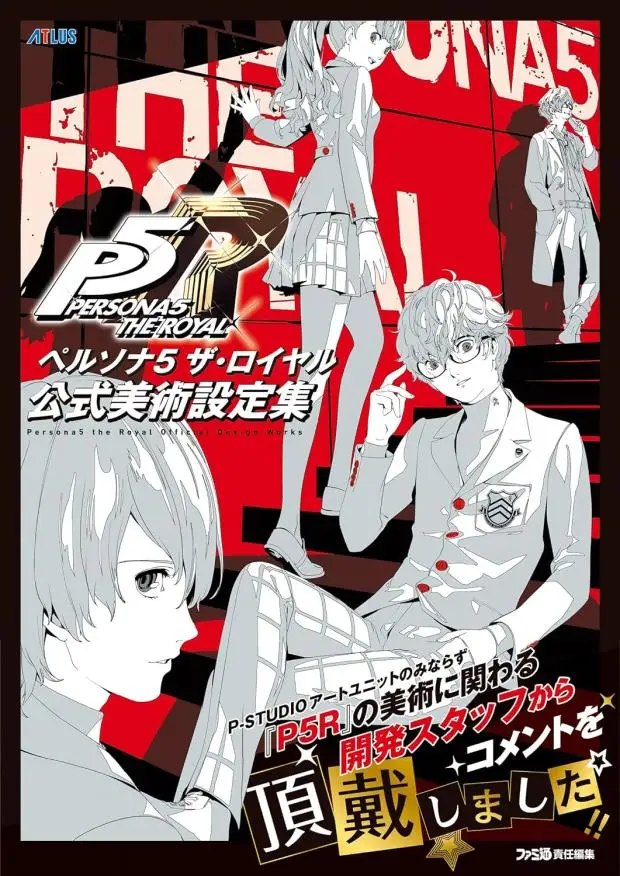 Japanese Version Persona 5 The Royal Official Art Setting Collection Megami Tensei P5R Setting Collection