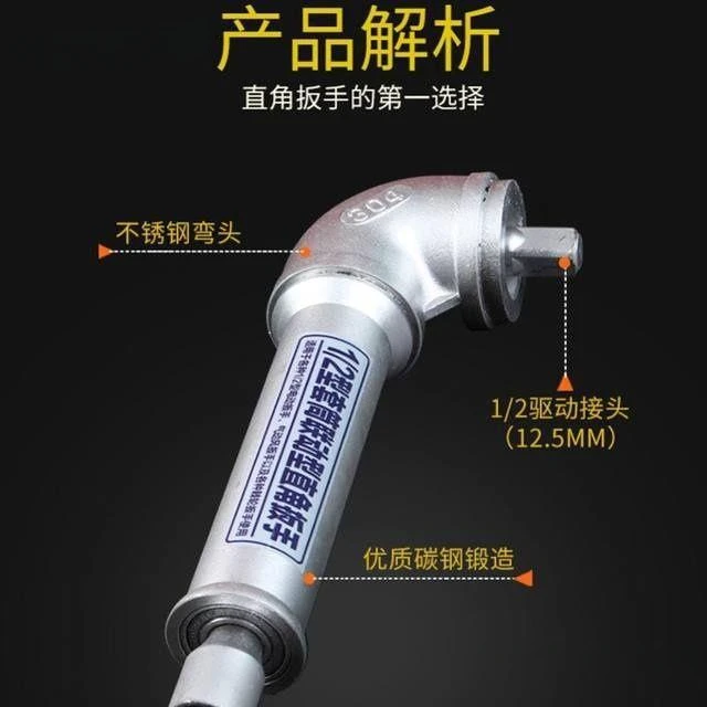 Right Angle Wrench L-Type Wind Gun Wrench 90 Degree Corner Device Electric Wrench Disassembly Blade Screw