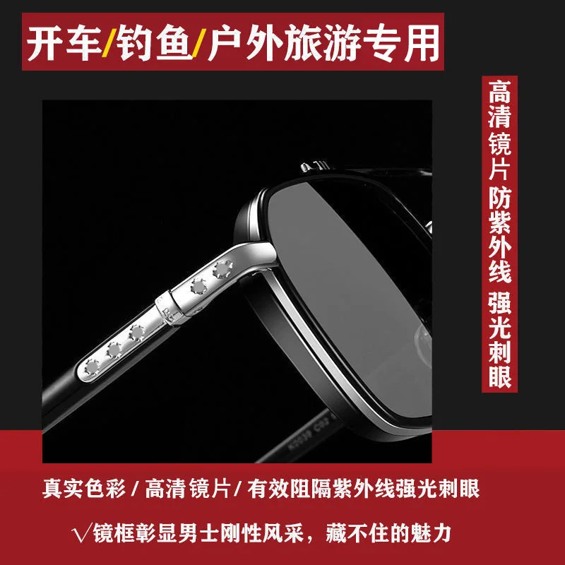 Trend Sunglasses for Men Professional Day Night Driver Handsome Sunglasses Block UV400 Retro Luxury Design Glasses Vintage