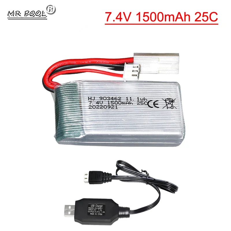 Аккумулятор LiPo 7.4V 1500mAh 25C 2S с разъемом EL-2P и USB для радиоуправляемых лодок FT009, V913, Q212G, V912, V262, L959, L969, L979, а также для радиоуправляемых игрушек и машинок.