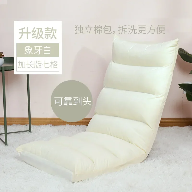 Seven Grids Adjustable Lazy Sofa Chair Tatami Folding Floor Chair Gaming Padded   Soft Recliner Cushion With Back Support