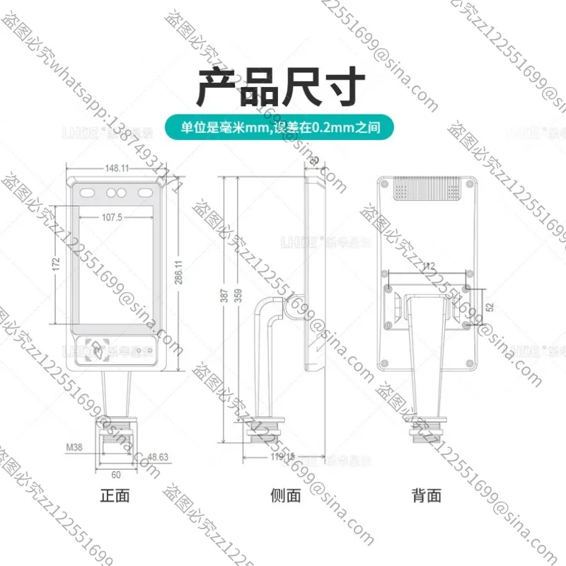 Applicable To 8 Inch Smart Device End Point Industrial Computer Binocular Camera Capacitive Gate Identity Recognition Access