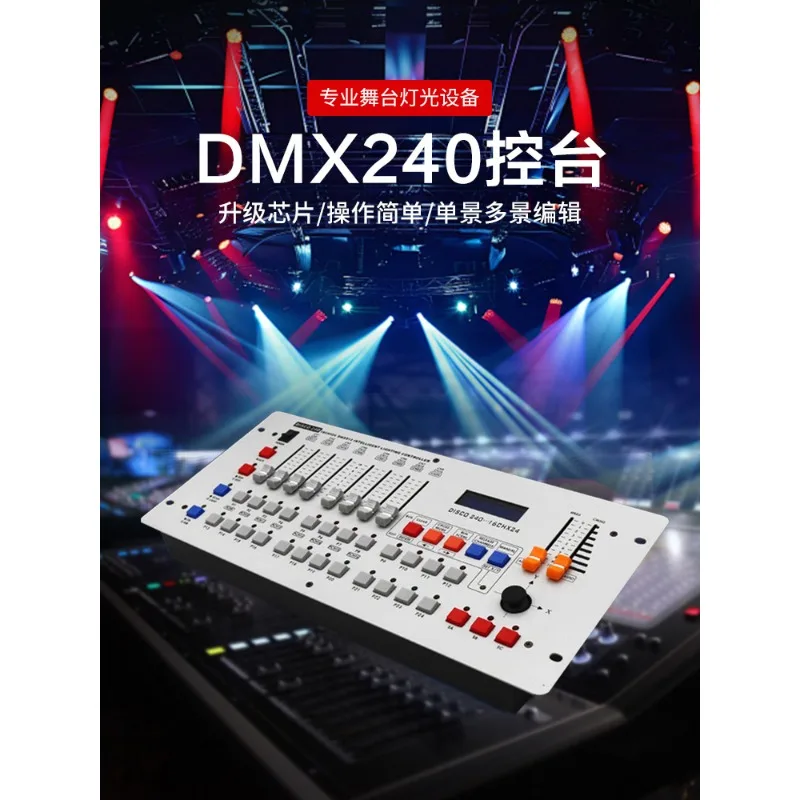 240 192 Channel DMX512 Lighting Controller for Stage Bar Wedding LED Par Beam Light Dimmer Console