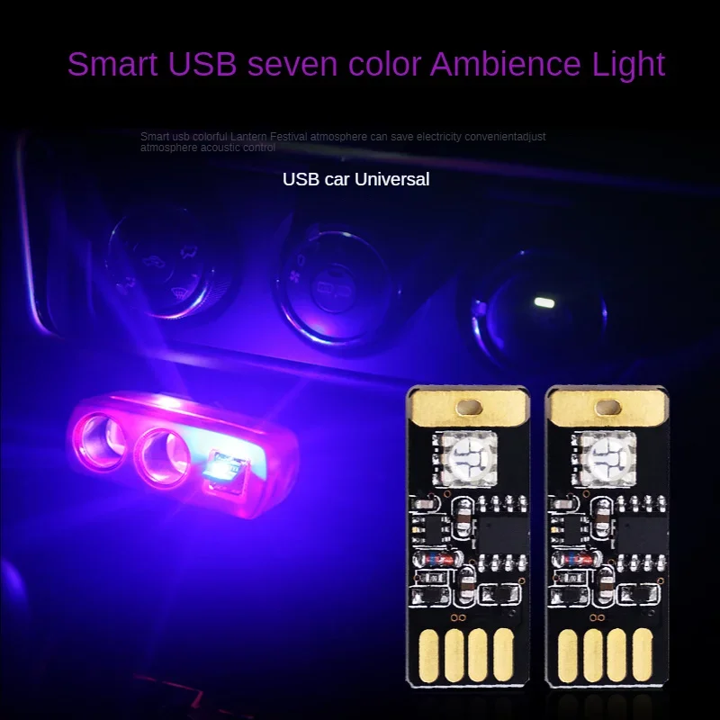 LED Atmosphere Light Ambience Light USB Voice-Activated Sensor Light Colorful Music Lamp  Rhythm Lamp Automobile Decorative