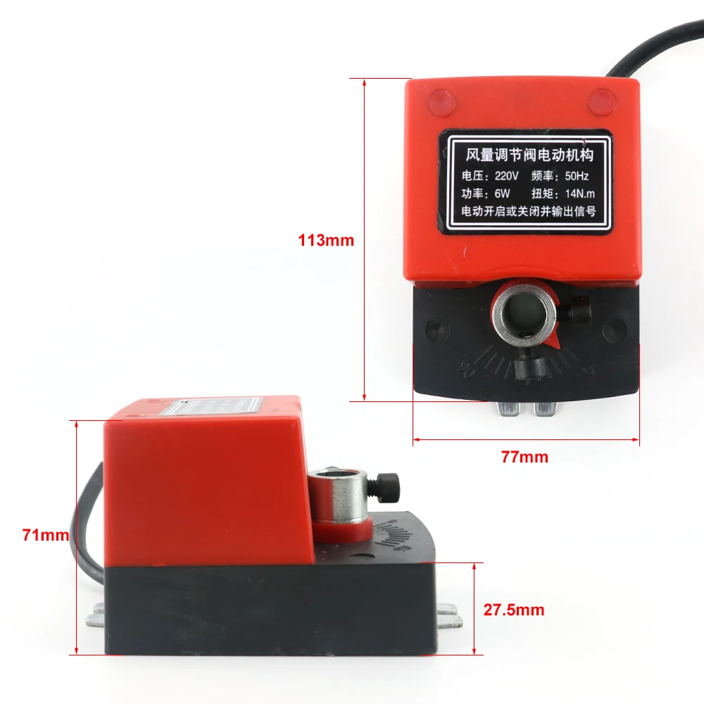 1Nm 14Nm Actuator for Air Damper Valve Electric Air Duct Motorized Damper 220VAC for Ventilation Pipe Control System