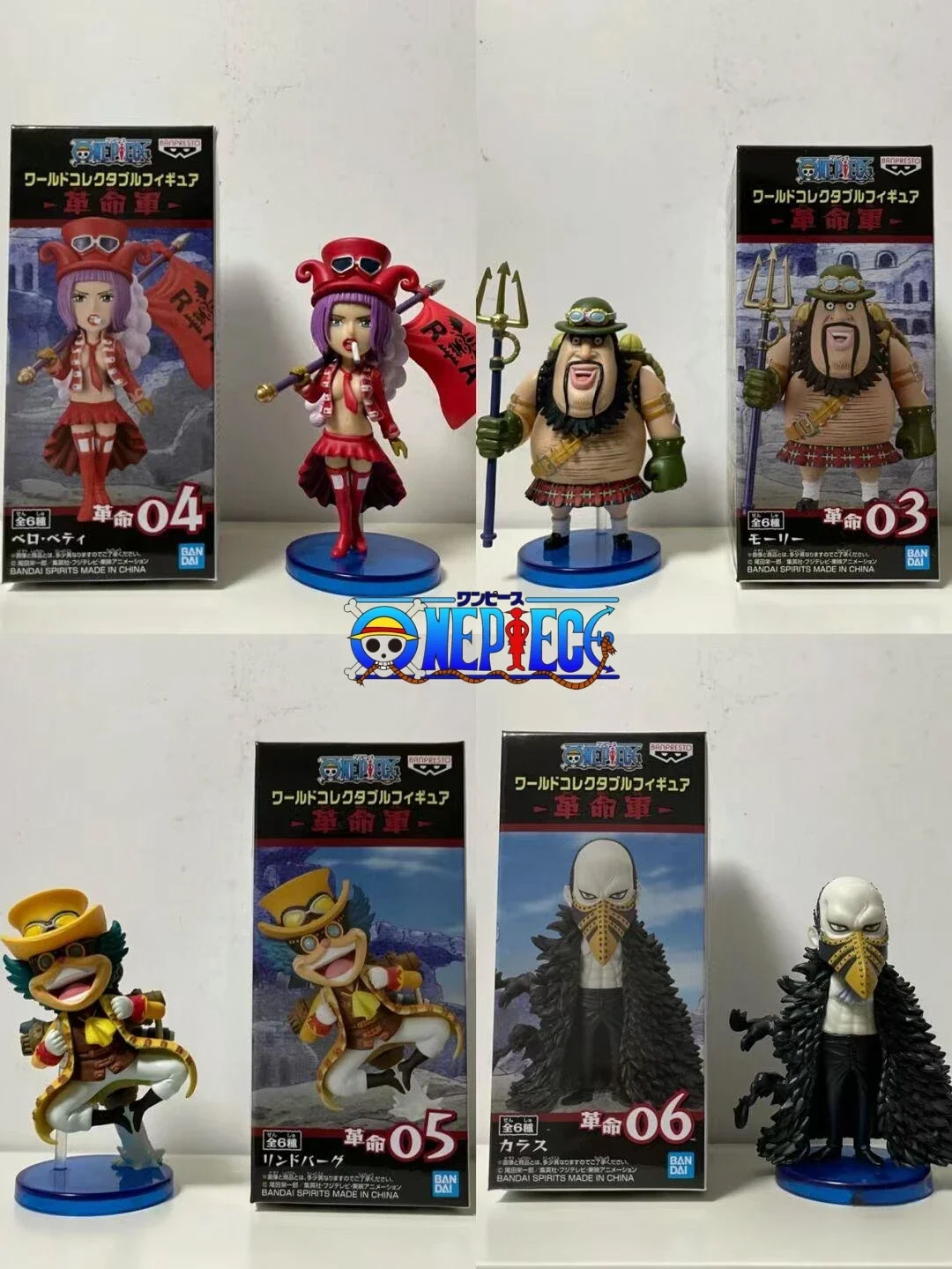 In Stock One Piece Glasses Factory Wcf Revolutionary Army Sabobeti Dragon Crow Lindbergh Gift