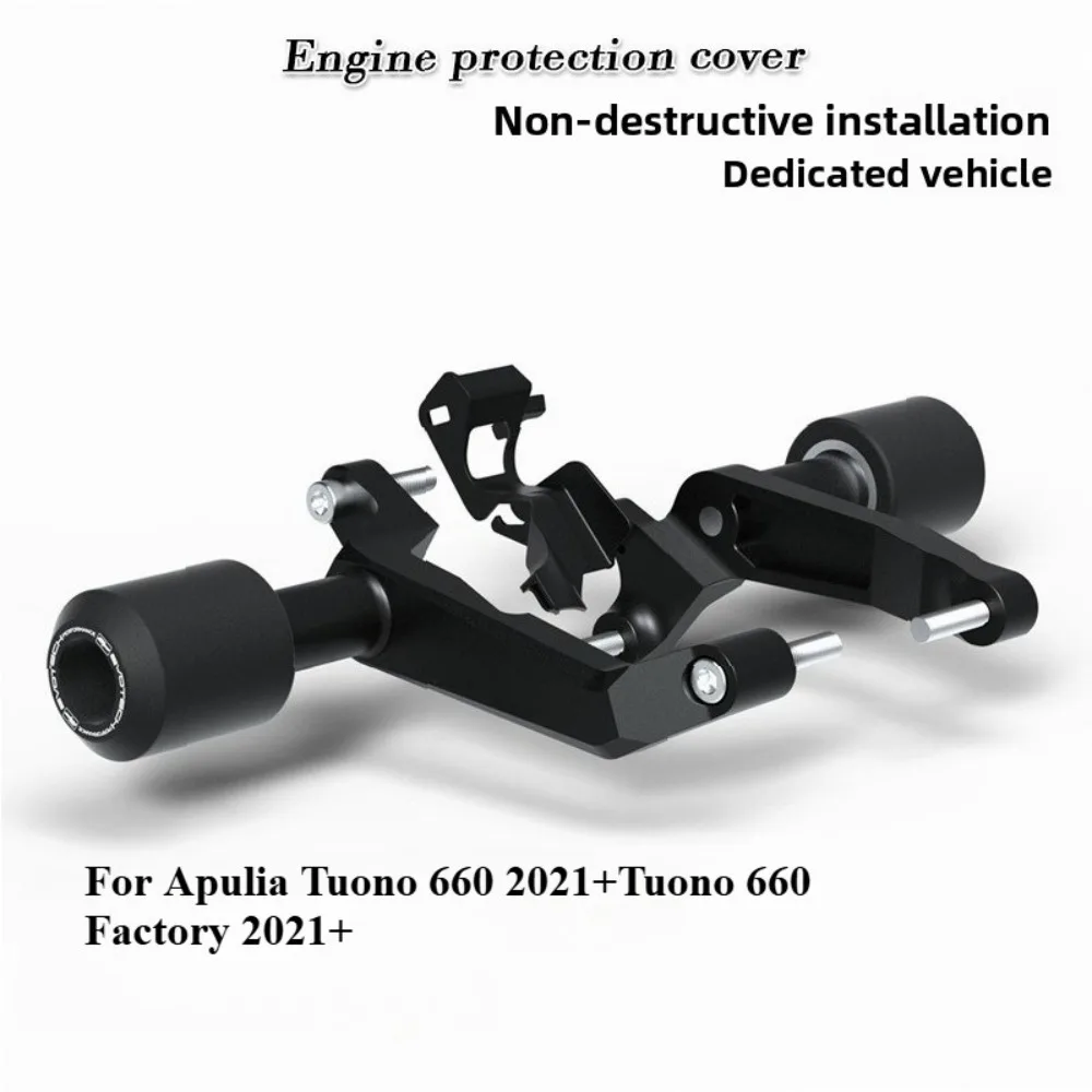 

For Apulia Tuono 660/Factory 21-23 modified anti-drop ball anti-drop rubber body protection