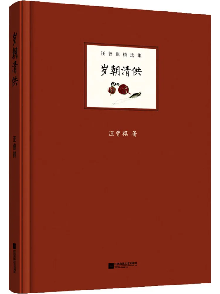 

Book-Winshare Sacrificial Offering To the Ancestors