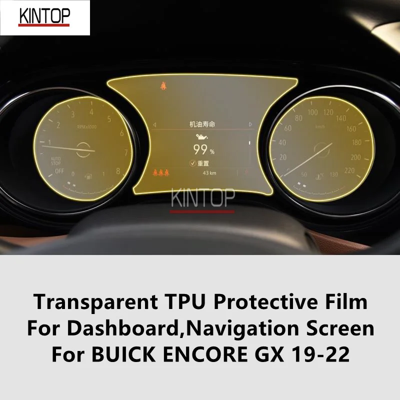 

For BUICK ENCORE GX 19-22 Dashboard,Navigation Screen Transparent TPU Protective Film Anti-scratch Repair Film Accessories Refit