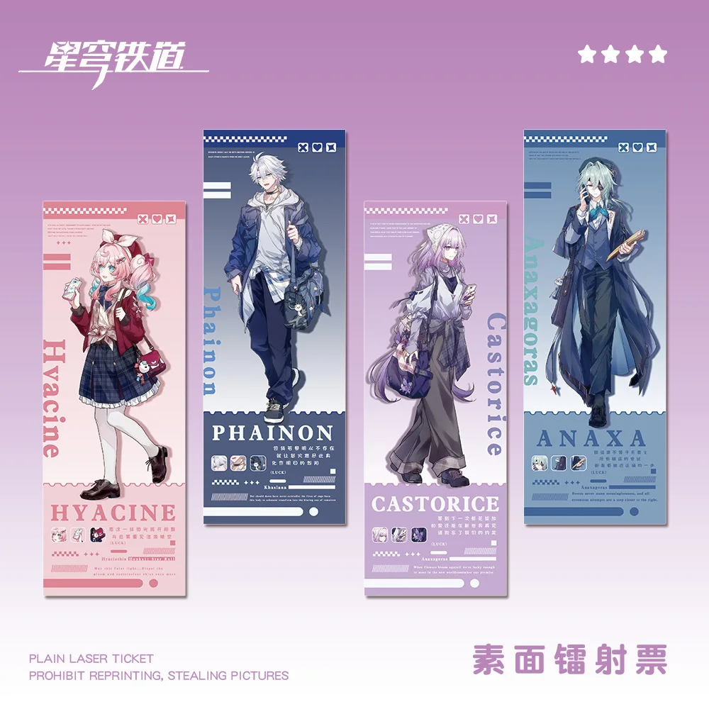 4Pcs/Pack Honkai Star Rail  Laser Ticket Rectangular Bookmark Hyacine Khaslana NeiKos496 Castorice Anaxagoras LOMO Postcard